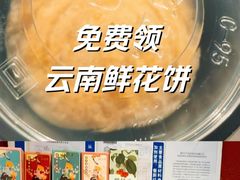 -云海肴·汽锅鸡·云南菜(领展购物广场·中关村店)