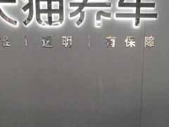 -哈贝卡汽车服务连锁(高新二路店)