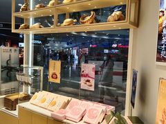 -好利来(梅江永旺店)