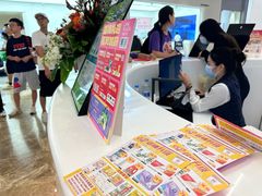 -天河领展广场