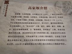 -淮安市博物馆