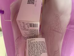 -元祖食品GANSO(常州新北区店)