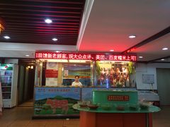 门面-潮泰牛肉火锅 · 创于1992年(车公庙店)