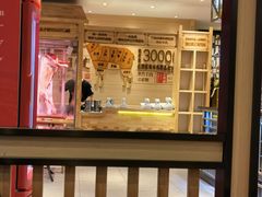 -羊来顺冰煮鲜羊 铁锅烀羊肉(中央大街店)