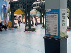 -海合安成都极地海洋公园