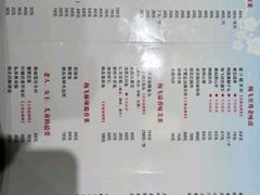 -梅飞酒家(名辉豪庭店)