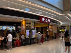 -麦当劳(龙湖北京大兴天街店)