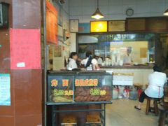 门面-伍湛记 · 广州老字号(龙津中路店)