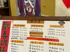 -荣记歡喜·馄饨铺(开发区振华购物中心店)