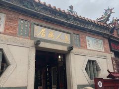 -泉州古城中山街-花桥慈济宫