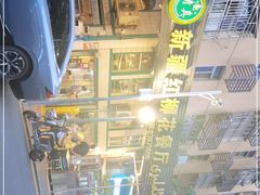 -新疆红柳花餐厅(新洲店)