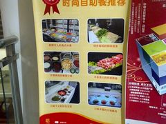 门前广告-王家渡火锅店(棕榈泉店)