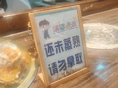 -苏格里岛自助海鲜烤肉(青秀万达店)