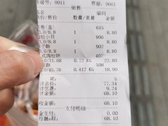 -宫廷糕点铺