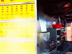 -源记肠粉(华贵路店)