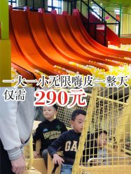 -宝燕乐园(闵行旗舰店)