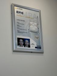 -苏州卫康美容医院