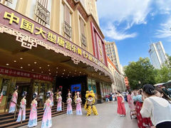 -唐乐宫·歌舞剧院餐厅