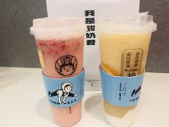 -我是酸奶君(壹方城店)