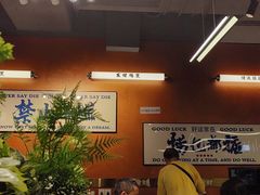 -菌小白火锅(时尚天河店)