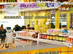 -鸿通城购物中心