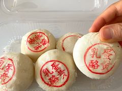 乳酪蛋黄-泸溪河桃酥(西直门凯德店)