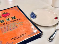 -番茄屋葡式美食(总店)