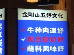 大堂-金刚山黑牛炭火自助烤肉(西大望路店)