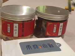 -甬府小鲜(万象城店)