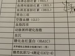 -瑞慈体检上海普陀机构