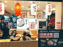 -町门烤肉拌饭专门店(新天地店)
