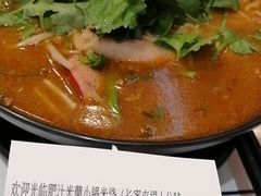 -肥汁米蘭香港米线(长宁来福士店)