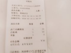 -泰润8号饭堂(闻喜路店)