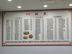 -凡老头米线砂锅(古荡新村西粮站)