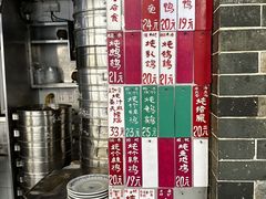 -達揚原味燉品(文明路店)
