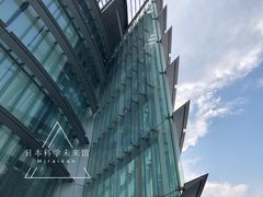 -日本科学未来馆