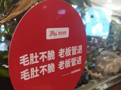 -井格重庆火锅(西直门凯德Mall店)