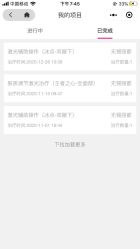 -丽都整形美容医院·全国连锁旗舰店