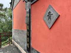 -郭守敬纪念馆