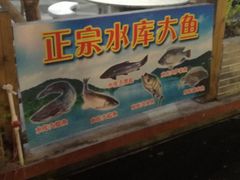 -侠成水上农庄(工业大道店)