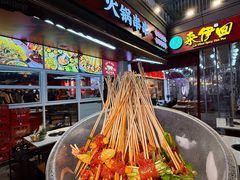 -来伊回麻辣烫·火锅串串清真(红瓦寺总店)