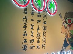 -巴渝菜馆(涿州店)