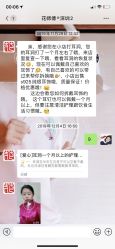 -花师傅穿孔·手穿·耳洞吧