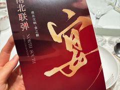-北京厨房(SKP店)