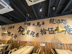 -卤儿道道(龙游路店)