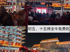 -大明幻境第一城
