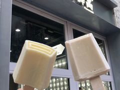 门面-钟薛高(南头古城店)