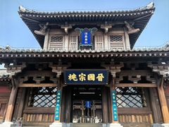 -晋祠公园
