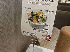 -双合园·海鲜水饺青岛菜(万佳广场店)