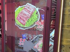 -热火朝天鲜切牛肉火锅(南强街巷店)